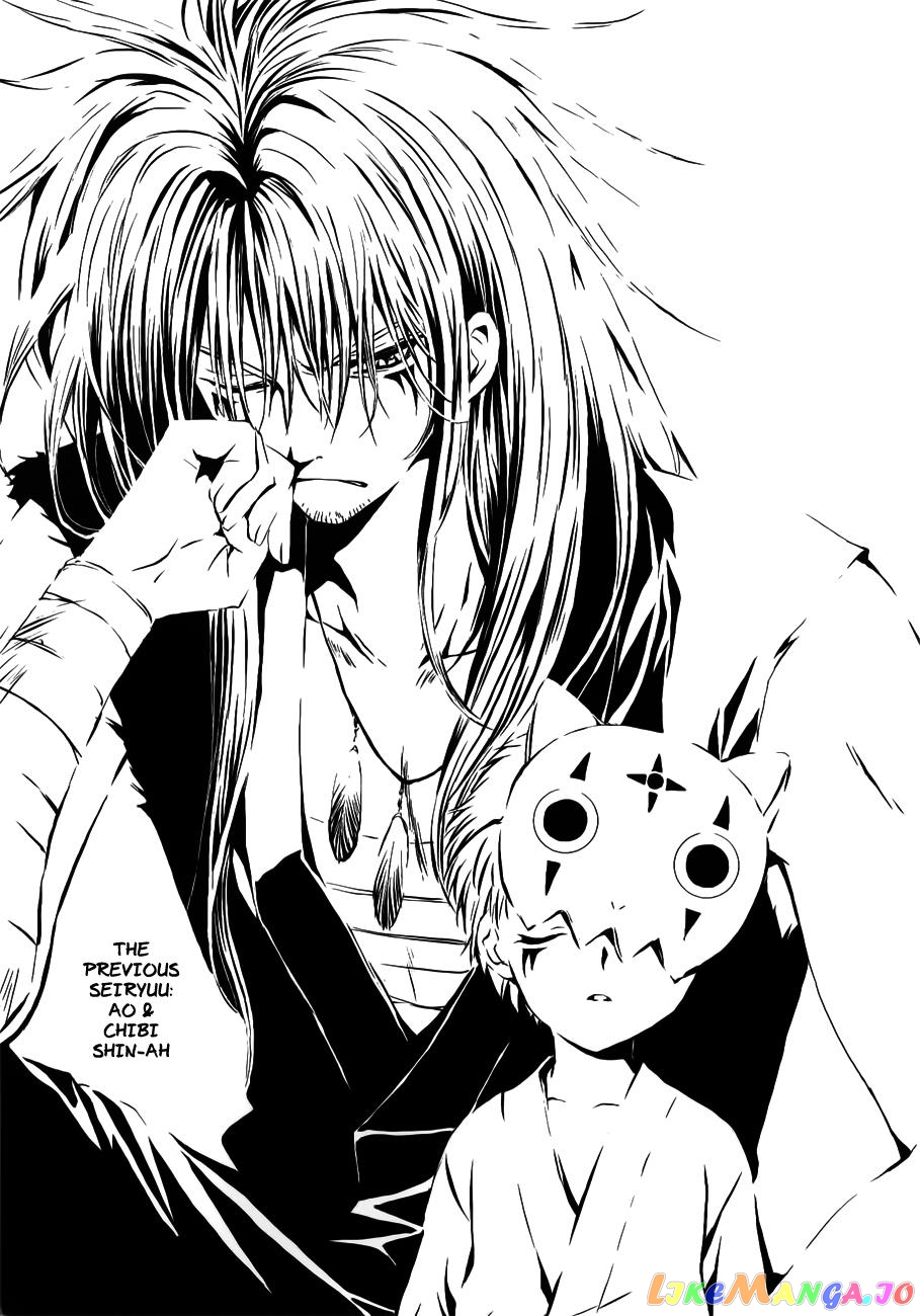 Akatsuki No Yona Chapter 120.5 image 09